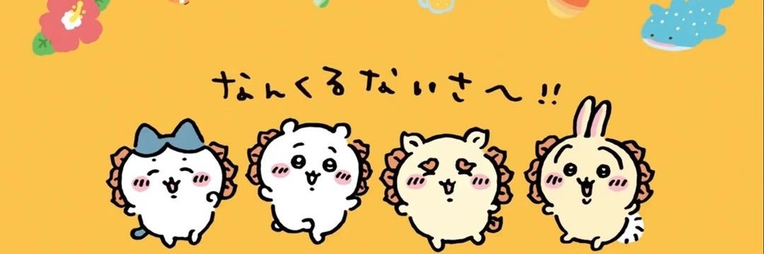 愚零闘魔裟💪😤🍥 banner