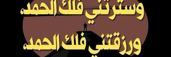 halaazt23 Profile Banner