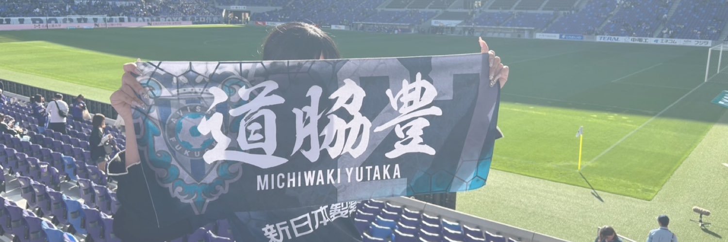 akie☆ banner