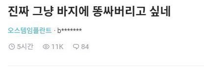 추만샤갈야르하게~ banner