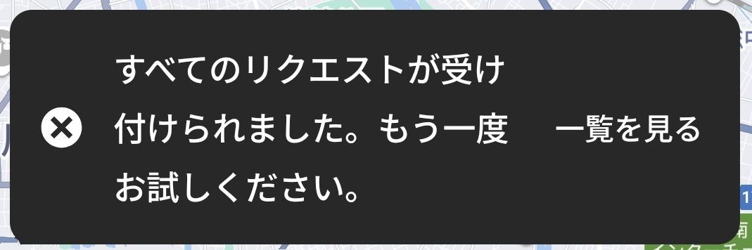 hakobuyoGohan's profile banner image