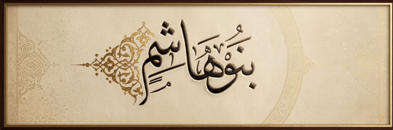 AlSharif_313's profile banner image