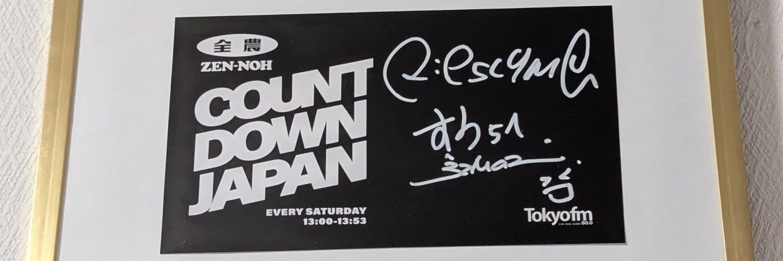 はなぼー banner