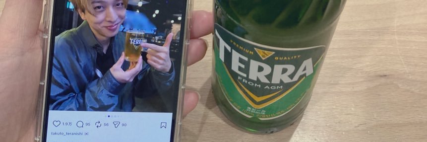 ずっとねてる banner