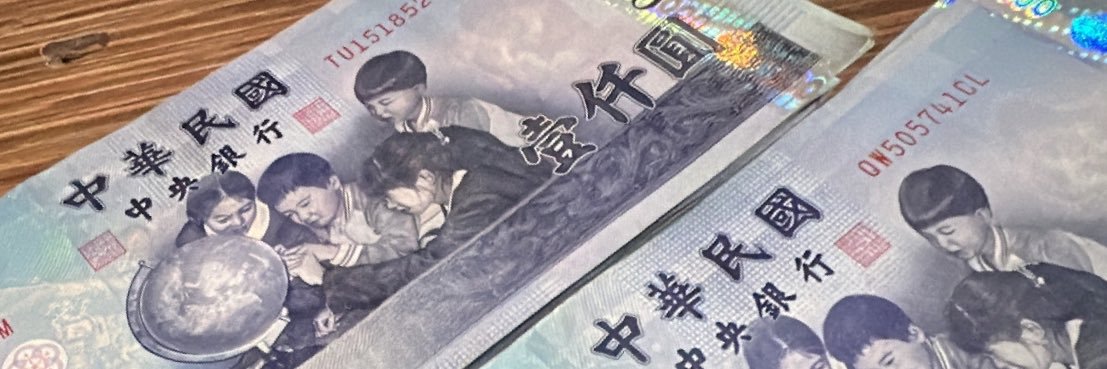 小新 banner