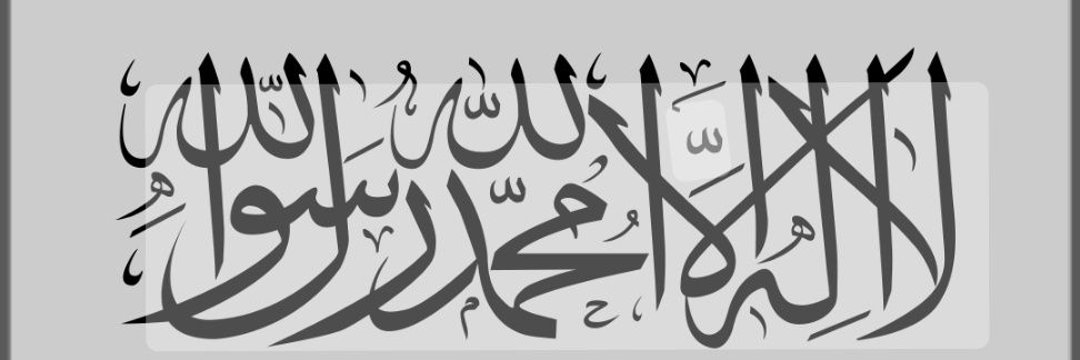 Maria 🇸🇦 (ماریا) banner