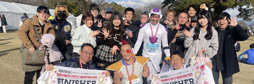 ☆ソフト狂☆　アースエース熊本マラソン部 banner