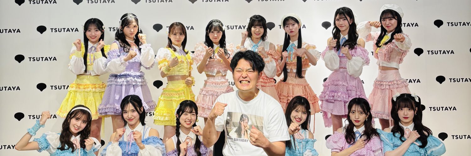 さとりょー （バモス&さとりょー） banner
