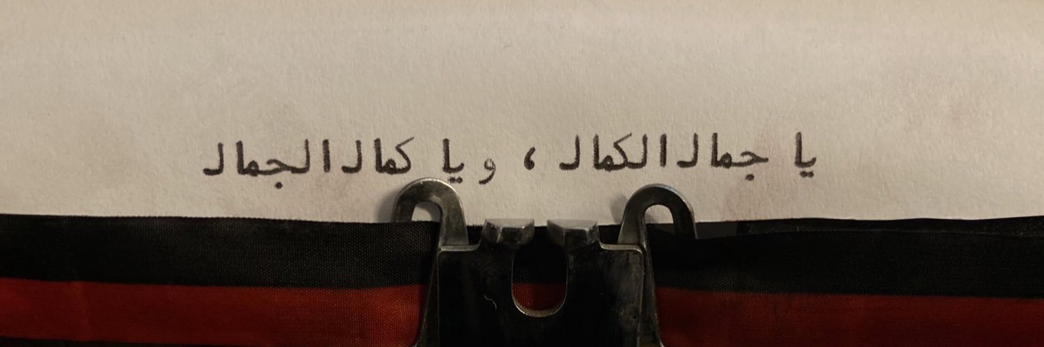 شيخة 𐙚⋆ banner