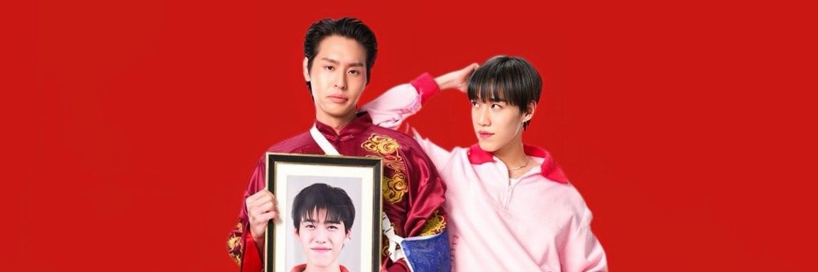ก็พีอยากกินร้อนๆ🌈🌺 banner