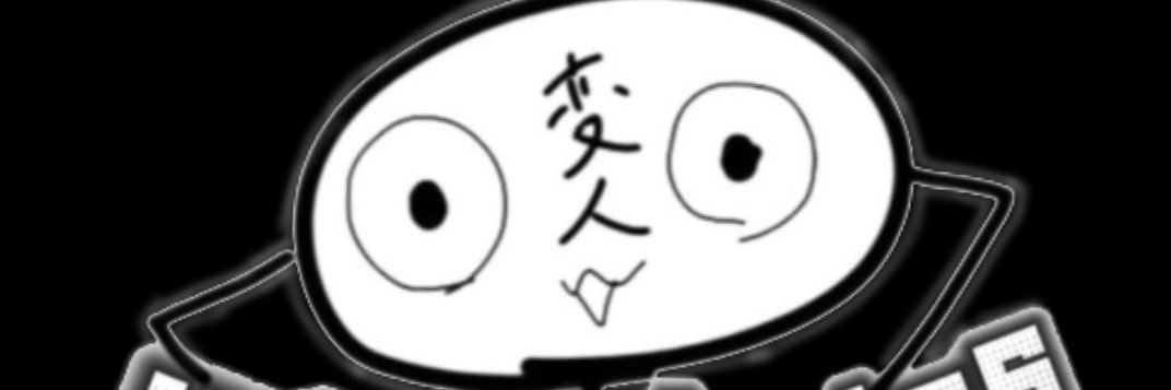 Weirdose001's profile banner image