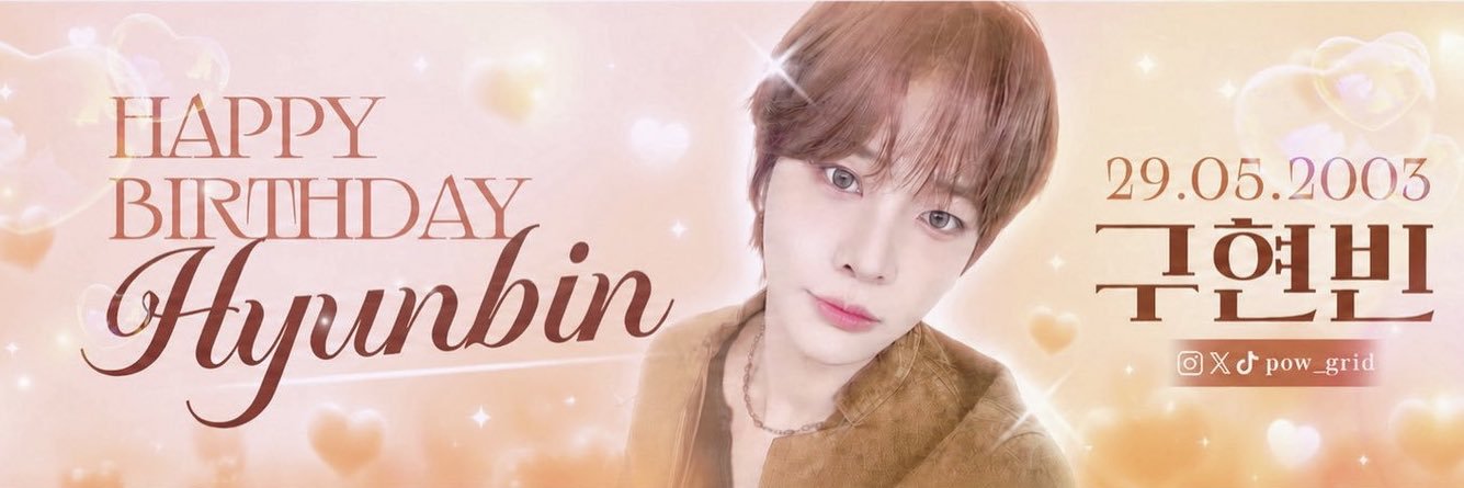 Koo Hyunbin Day 🎂 banner