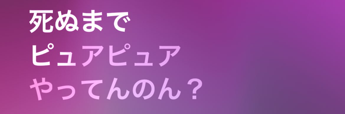 mamoneaceexe's profile banner image