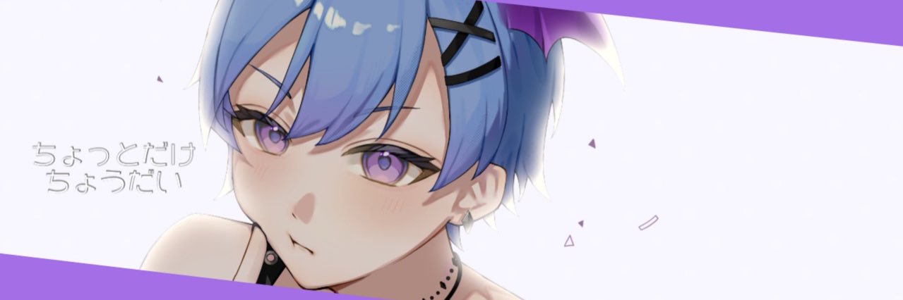 ✨煌(きら)✨ banner