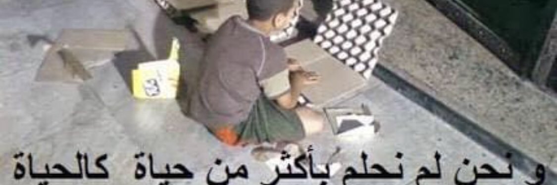 غادة نجيب 2's banner