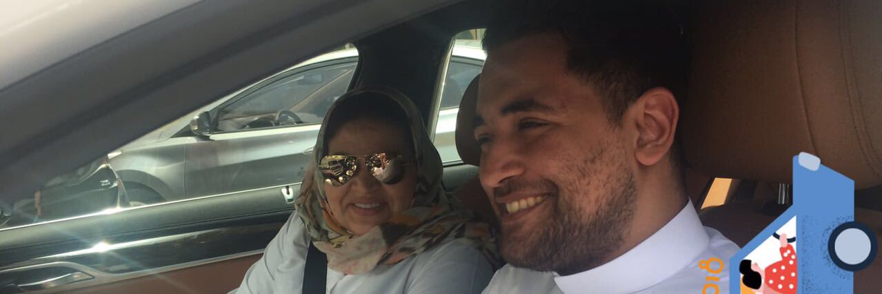 سميرة خالد الغامدي banner