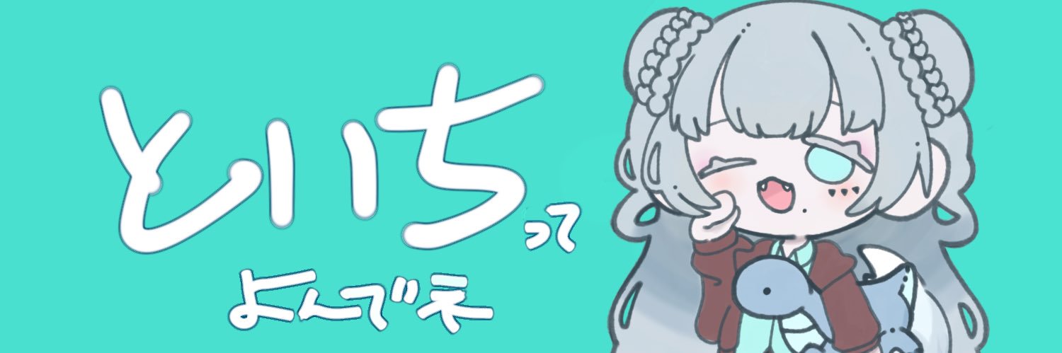 nerucooooo's profile banner image