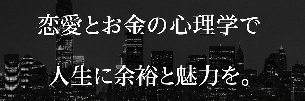 LoveMoneyMind's profile banner image
