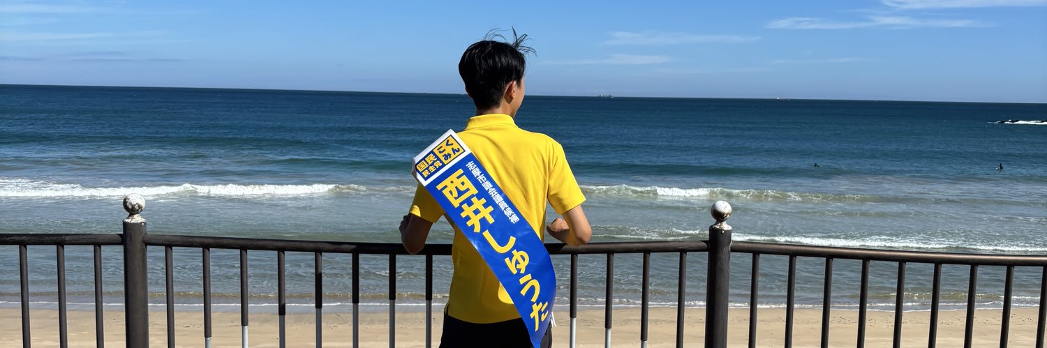241shuta's profile banner image