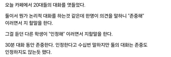 catnapzzZ_ Profile Banner