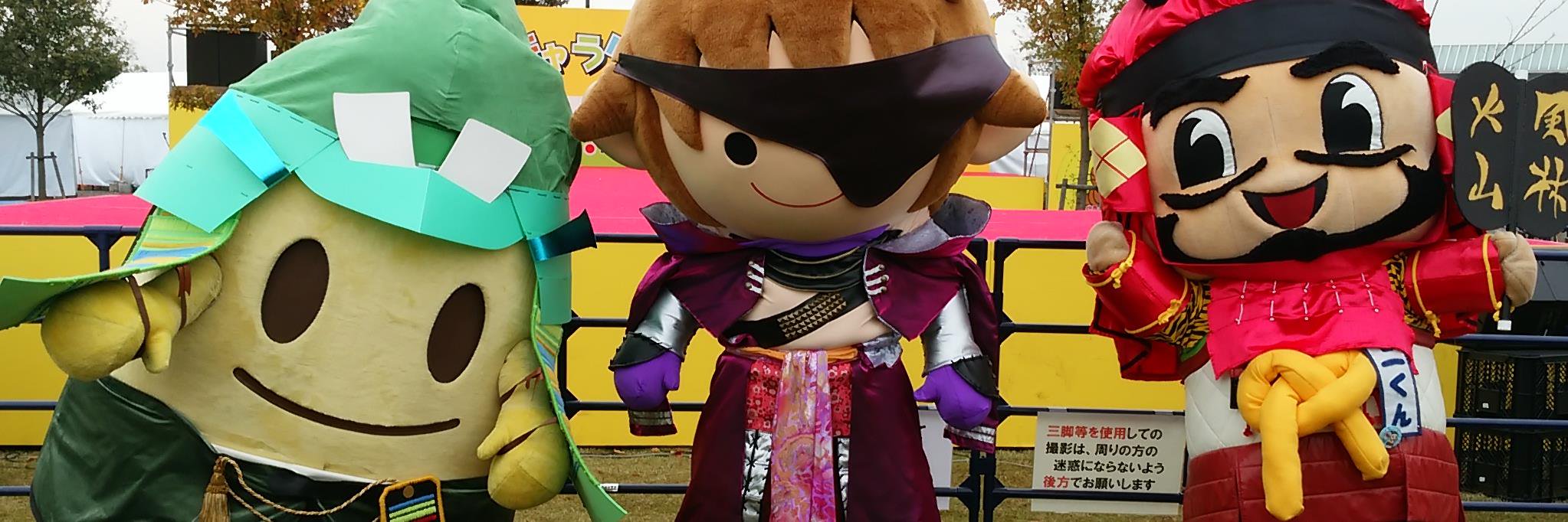 和美⚡タボンヌ banner