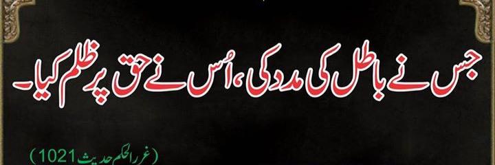 CHSHAHZAD73's profile banner image