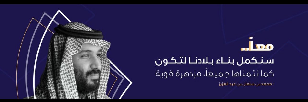 alnon610's profile banner image