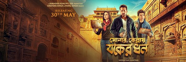 C_Gaurav Profile Banner