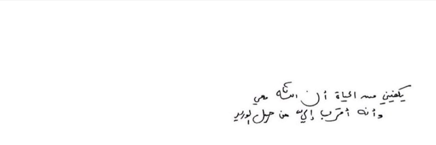 shuq781's profile banner image