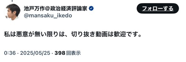 tatatan1911 Profile Banner