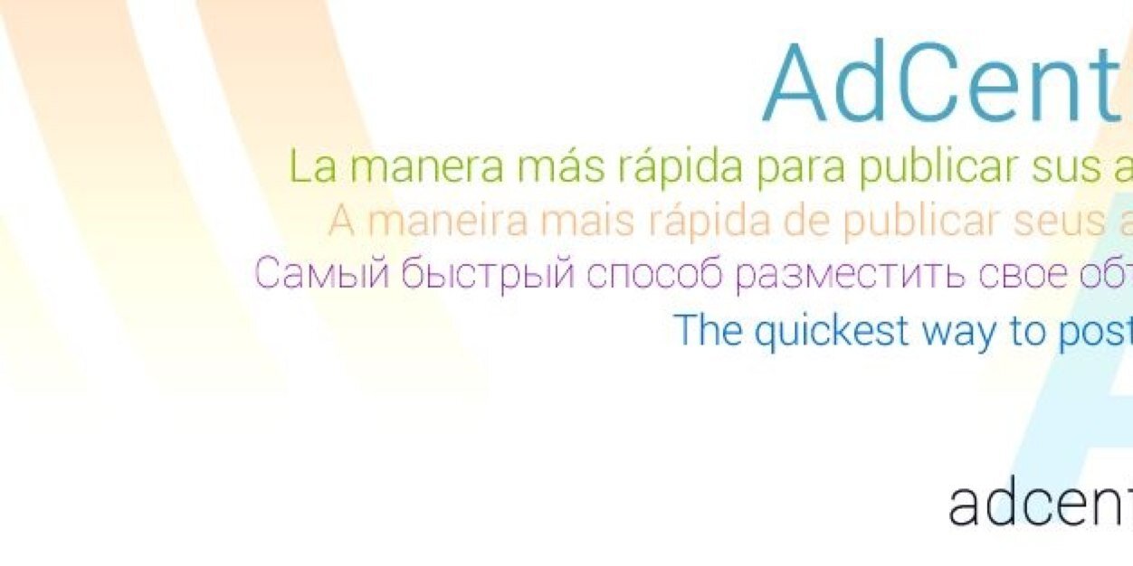 ADCENTRALPLUS's profile banner image