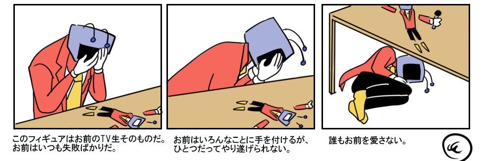Wacky@Δネタバレ垂れ流し垢's banner