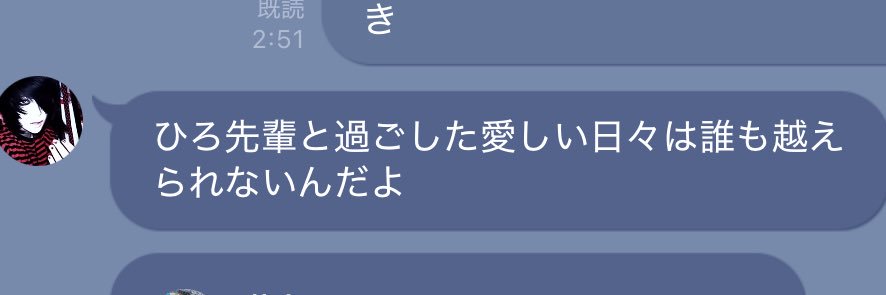 hanakayuin's profile banner image