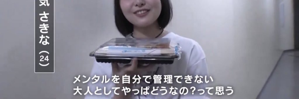 あっ𝑪𝒉𝒖まに⁵ banner