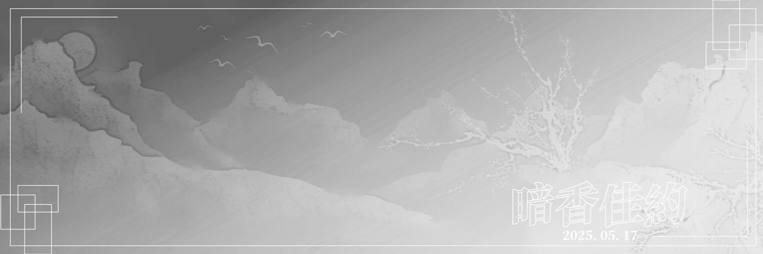 dangcheong_HB's profile banner image