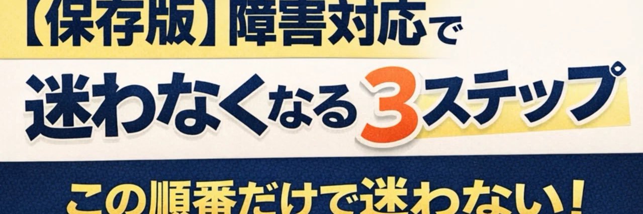 パパくんはSE banner