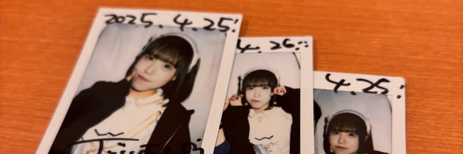 らひ banner