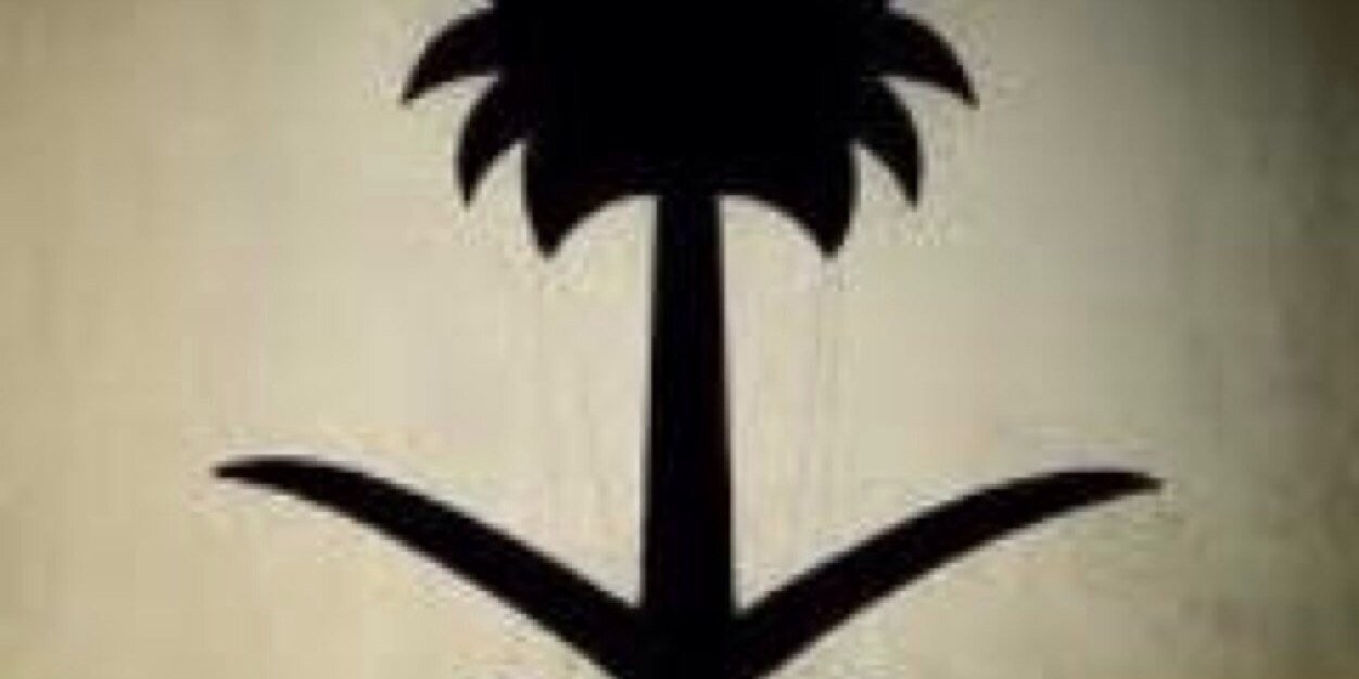 Musaabomerh's profile banner image