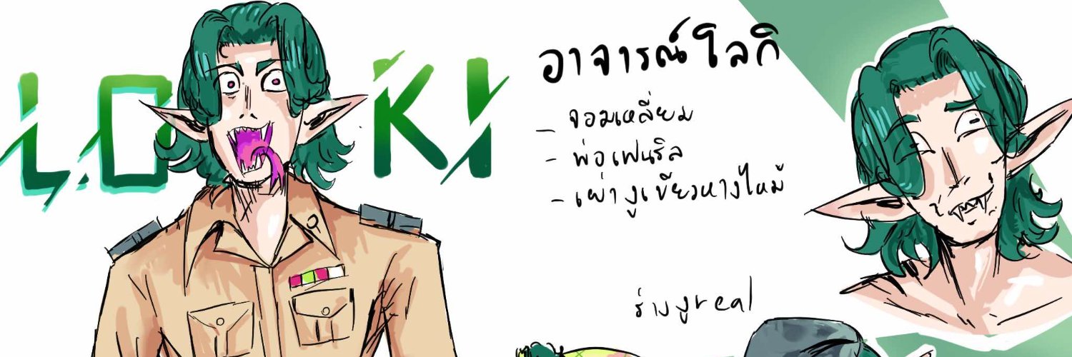 yozartist 18+.'s banner