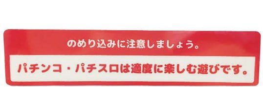 モブ養分 banner