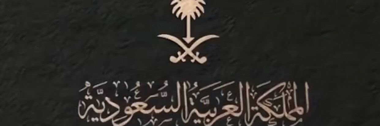 ikhled_ksa's profile banner image