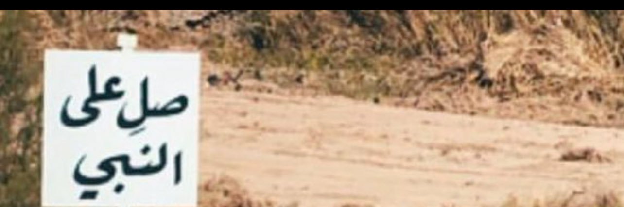 افراح🇸🇦 banner