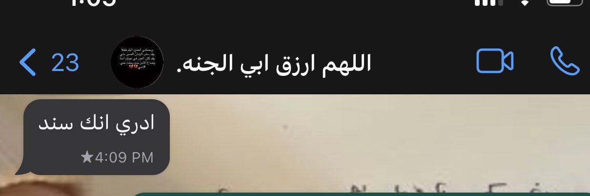 ilil_4's profile banner image