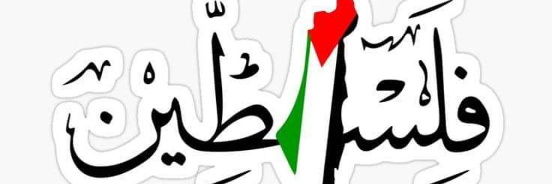Sanaa banner