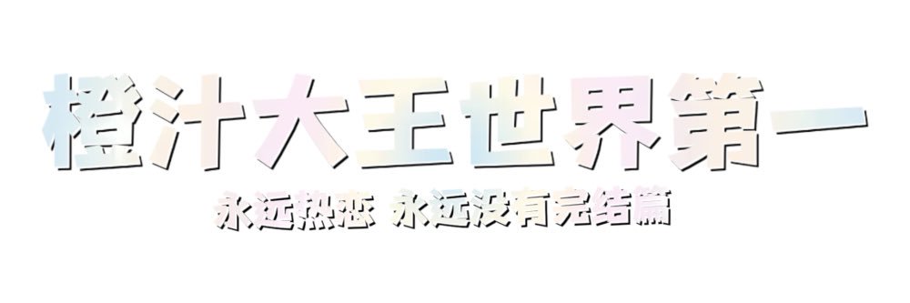 xing_qi54's profile banner image