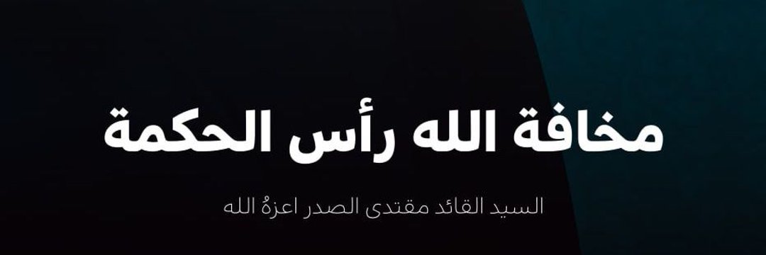 باندا ʕ•ᴥ•ʔ banner