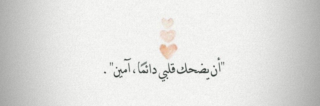 ســدن ✨ banner