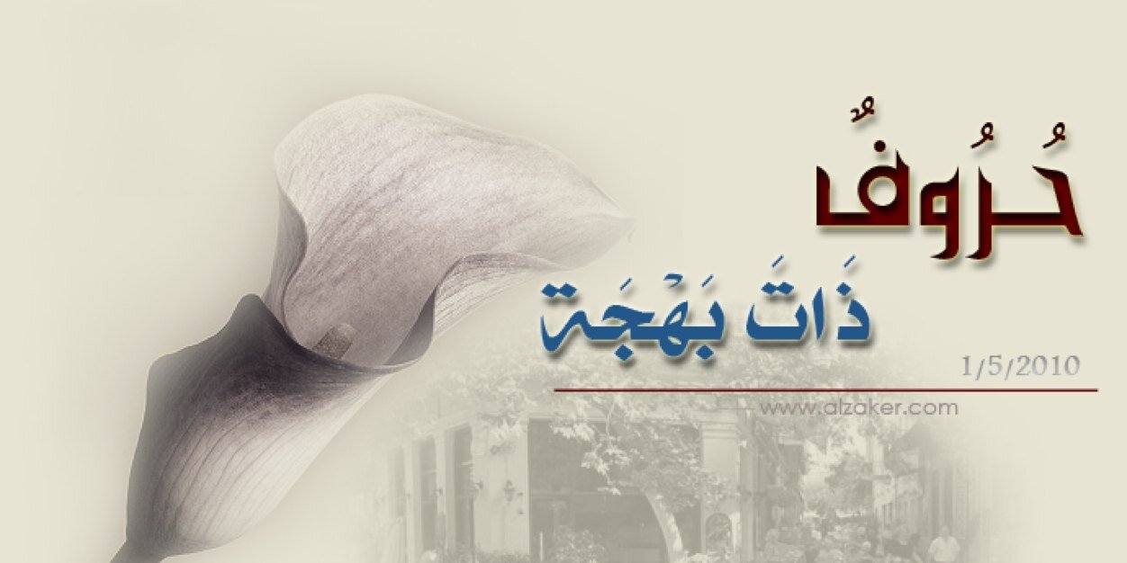 HumHamaH's profile banner image
