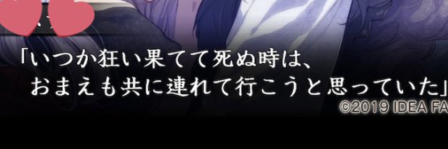 ことり🤍 banner