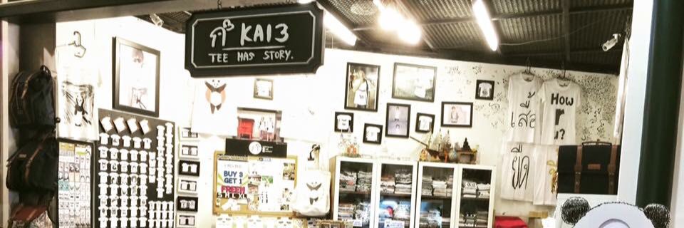 Kai3 | Swich panda🐼 banner